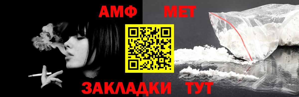 Ростов Великий  АМФЕТАМИН Premium  Amphetamine  АМФ  Вход с VPN 