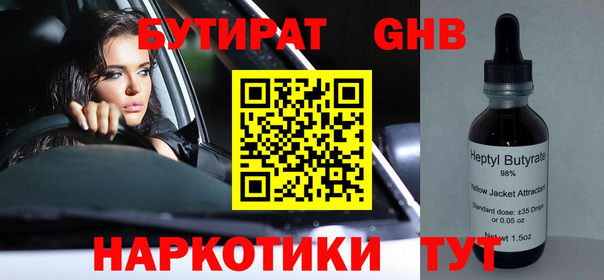 МАРИХУАНА Ростов Великий