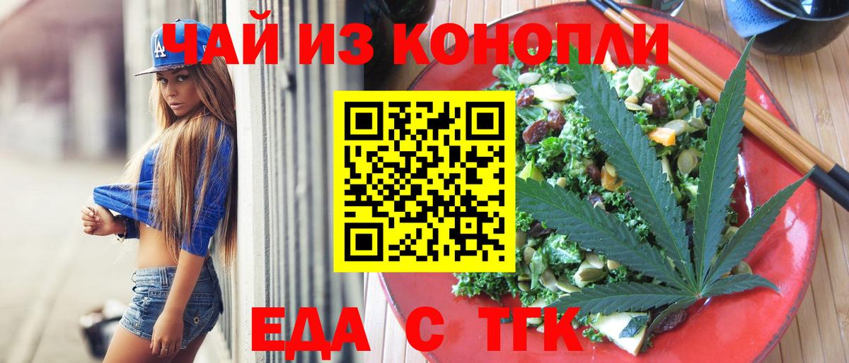 Ростов Великий  Canna-Cookies конопля  Вход с VPN 