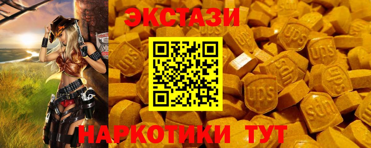 ЭКСТАЗИ Philipp Plein Ростов Великий