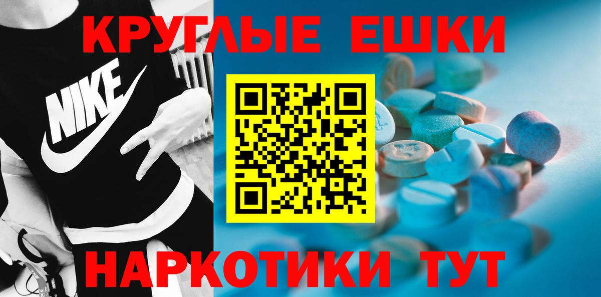 Ecstasy Дубай  ЭКСТАЗИ DUBAI  Ростов Великий  Вход с VPN 