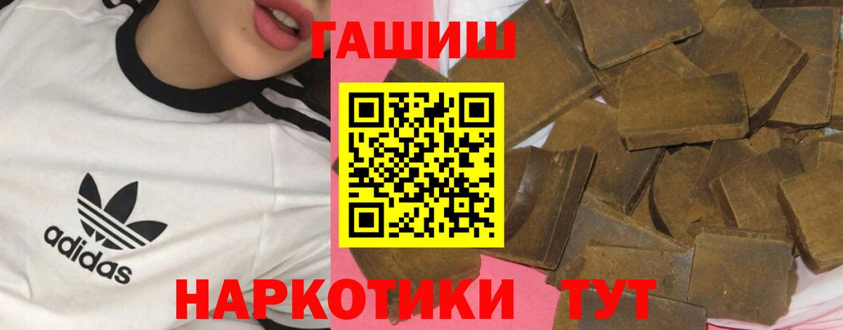 ГАШИШ убойный Ростов Великий