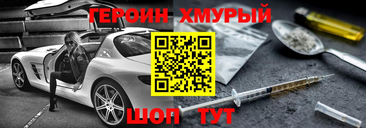 Мефедрон кристаллы  Ростов Великий  Экстази  MDMA  Вход с VPN  Cocaine  ГАШИШ 