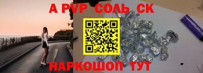 гашишное масло Ливны