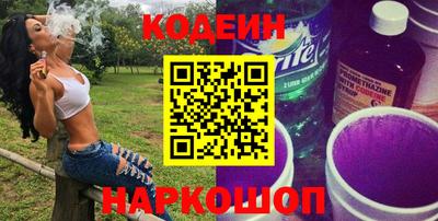 кокаин VHQ Ликино-Дулёво