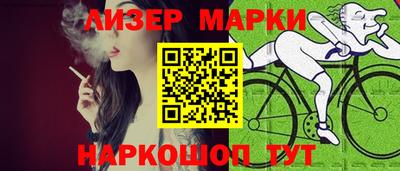 гашишное масло Ливны
