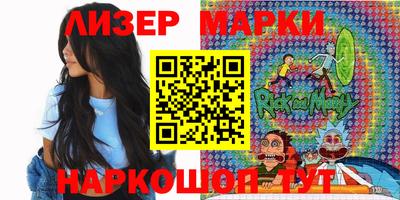 марки lsd Лесосибирск