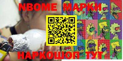 марки lsd Лесосибирск