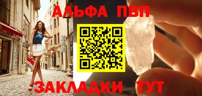 гашишное масло Ливны