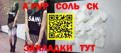 гашишное масло Ливны