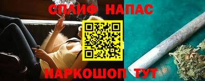 гашишное масло Ливны