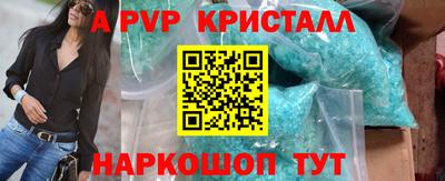 гашишное масло Ливны