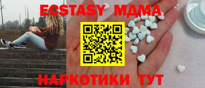 гашишное масло Ливны