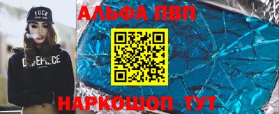 гашишное масло Ливны