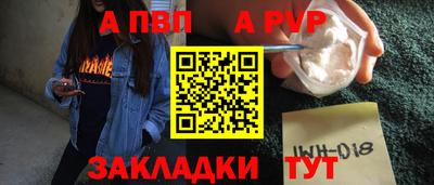 гашишное масло Ливны