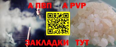 гашишное масло Ливны