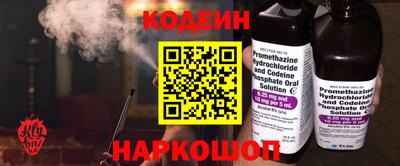гашишное масло Ливны