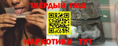гашишное масло Ливны