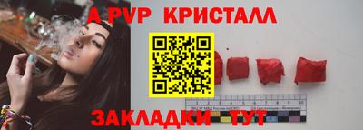 гашишное масло Ливны