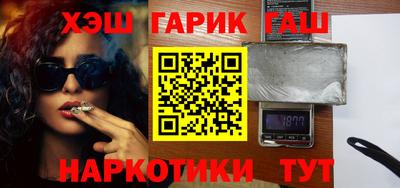 гашишное масло Ливны