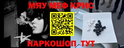 гашишное масло Ливны