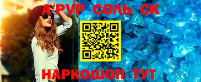 марки lsd Лесосибирск