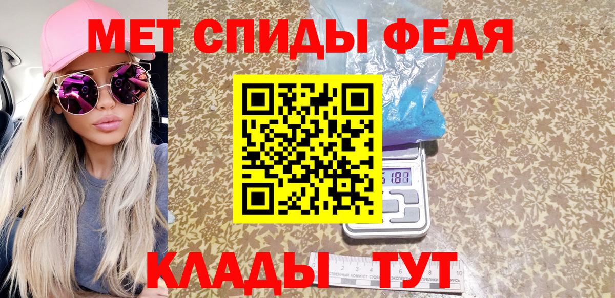 Первитин витя Ростов Великий