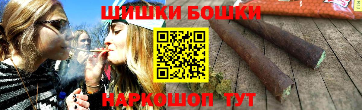 Конопля White Widow  Вход с VPN  Ростов Великий  Канабис сатива  Канабис семена 