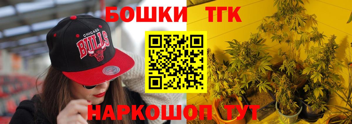 Бошки Шишки MAZAR Ростов Великий